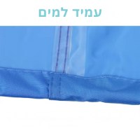 כיסוי לשטיפה וחידוש מזגנים עם צינור ניקוז