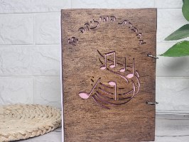 מחברת תוים בעיצוב אישי