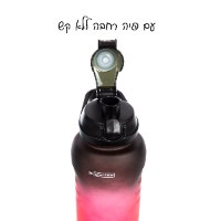 בקבוק שתיה 1000 מ"ל SPORTS