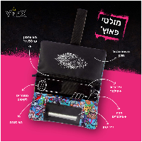 נרתיק אחסון מולטי פאוץ'