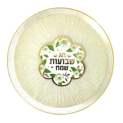 קישוט נייר אמצע לצלחת - 10יח'
