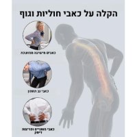 כרית-גב-אורטופדית-מספוג-זיכרון