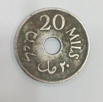 מטבע 20 מיל, פלשתינה (א"י)-שנת 1927