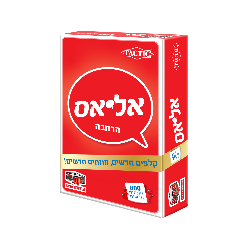 אליאס – הרחבת זהב
