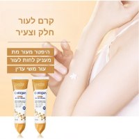 עור-קרם-ידיים