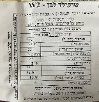 2.5 קילו שוקולד לבן- קליבו