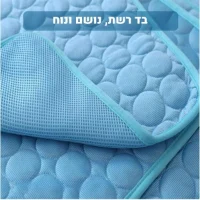 משטח-קירור-מומלץ-לכלב