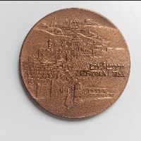 הכנסת ירושלים- שנת 1971, מדליה ברונזה, 45 מ"מ, החברה הממשלתית למדליות ולמטבעות