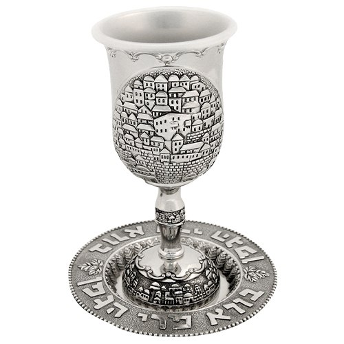 גביע קידוש עם תבליט של ירושלים העתיקה עם תחתית תואמת, ציפוי ניקל צבע כסף