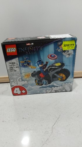 Lego infinity saga