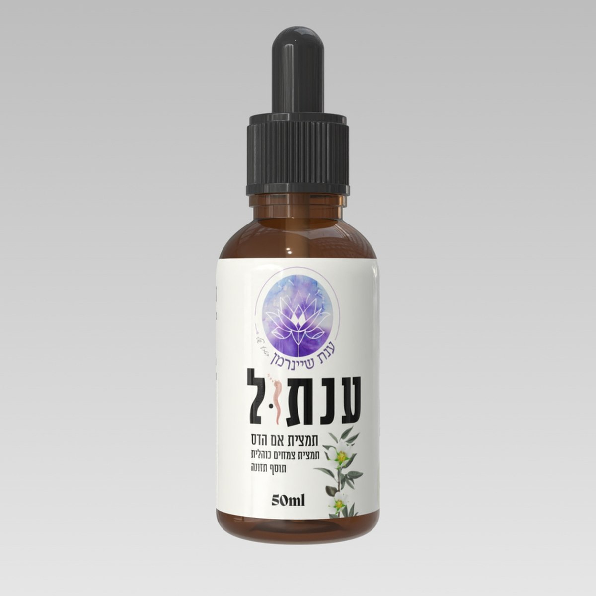 ענתול|3 שנים עד מבוגר|פורמולה ייחודית לטיפול ומנע בתולעים