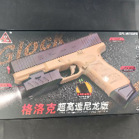 אקדח ג'ל אוטומט סוללה נטענת -  Gel blaster HD728AB