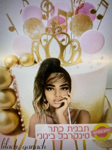 כתר טינקרבל בינוני 10/14 סמ