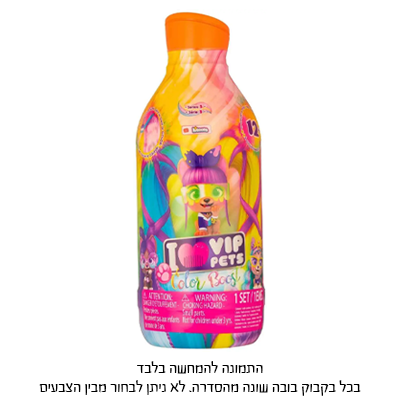 VIP PETS - בובת חיה אופנתית עם שיער ארוך