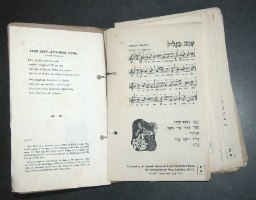 ספר שירים, שירון, בהוצאת הקרן הקיימת, בריטניה, 1950, לנוער יהודי