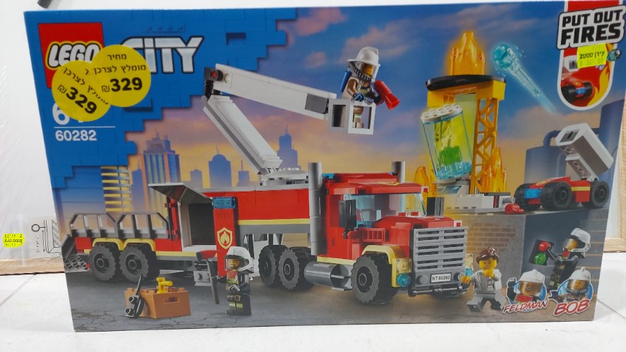 Lego city 60282