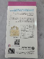 סוכריות קשת קטנות - ללא גלוטן