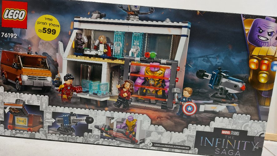 Lego infinity saga 76192