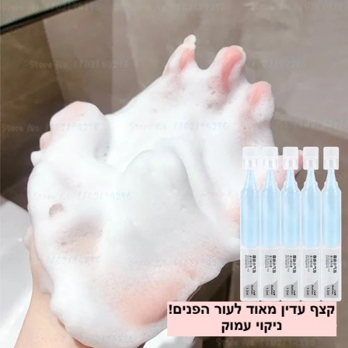 סבון קצף Bubble לניקוי עמוק של עור הפנים
