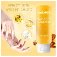 מסכת-ידיים-מתקלפת-עם-זהב-24k-פילינג-טבעי-לטיפוח-עמוק-3