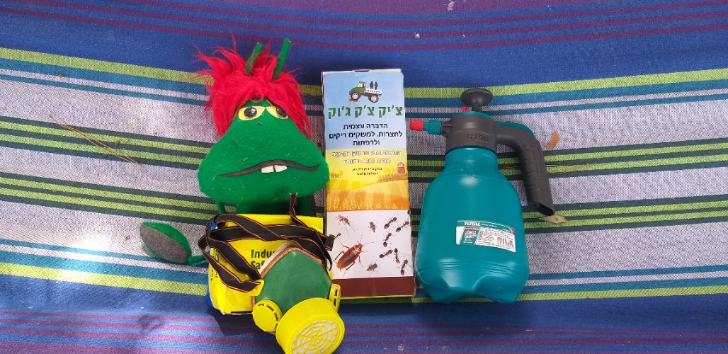 ערכה משודרגת נגד ג'וקים (תיקנים) בחצר (כולל חומר הדברה לחצר,מרסס 2 ליטר ומסיכה)