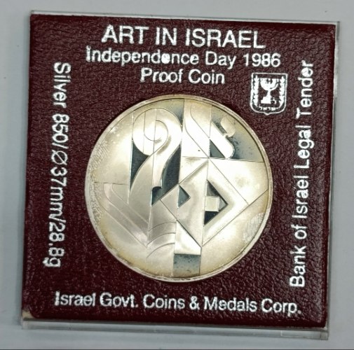 מטבע אומנות בישראל- התשמ"ו, שנת 1986, קשוט- מטבע כסף/850, 37 מ"מ,  ערך נקוב 2 שקלים חדשים