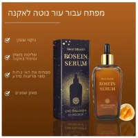 הסרום-שמחליף-בוטוקס-עם-תוצאות-מיידיות-במיצוק-והבהרת-העור-5