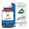 מגנזיום פרו600 - MAGNESIUM PRO600 - קלציפרו – אבקת סידן מיקרוני של נייצ'רספרו עם ויטמין D3 ליפוזומלי, K2 MenaQ7 ומגנזיום.