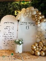 חדש 40