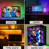 לדים-מחליפים-צבעים