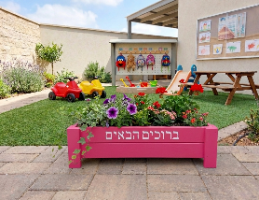 אדנית של רן