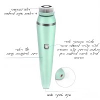 מברשת ניקוי פנים נטענת 4 ב1 FaceBrush