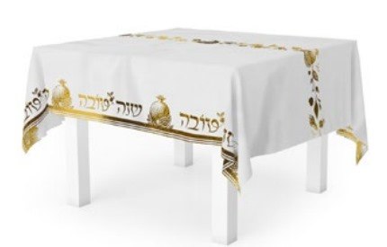 מפת שולחן אלבד שנה טובה זהב - כ240*150 ס“מ