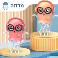 המדוזה-הרוקדת-צעצוע-בובה-אינטראקטיבי-צעצועים-משחקים