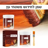 שמן לחידוש משטחי עץ