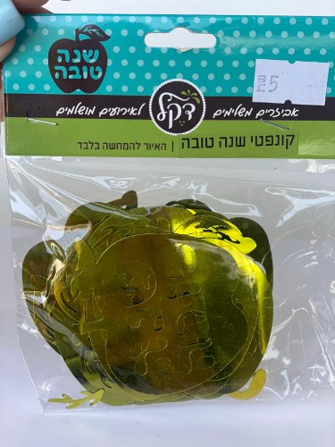 קונפטי תפוחים ירוקים