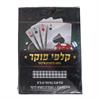 שחור - קלפי פוקר 0.31 מ"מ - WIN מגוון מנצח