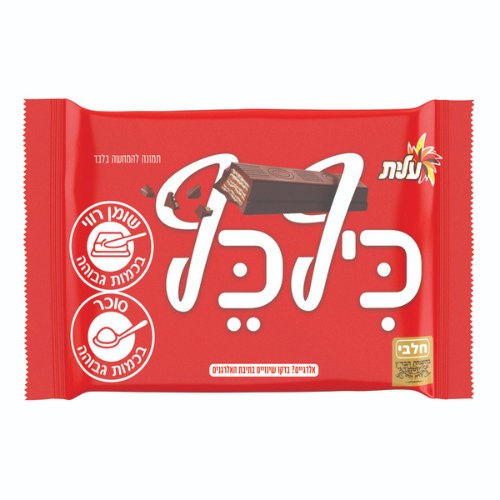 חטיף כיף כף שוקולד חלב, 45 גרם