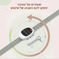 זמזם-הרטבה-אלחוטי-5