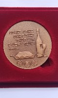 פורים- שנת 1995, מדליה ברונזה, 59 מ"מ, החברה הממשלתית למדליות ולמטבעות