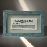שיר למעלות + אנגלית