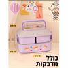 סגול גדול כולל מדבקות - קופסת אוכל מחולקת בעיצוב לילדים