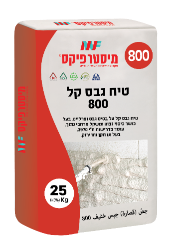 טיח גבס קל 800 – מיסטר פיקס