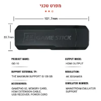 קונסלת-משחקים-רטרו-ניידת-מקצועית-מומלצת-אלחוטית