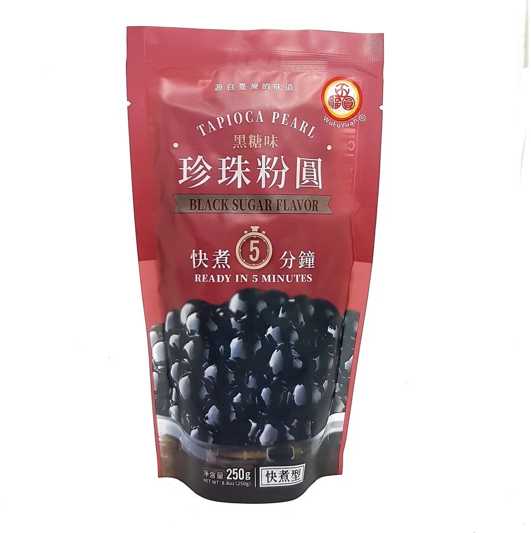 שקית פניני טפיוקה שחורים 🖤 250 גרם