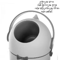 פח חיתולים מנטרל ריחות מעוצב בצבע לבן  10 ל'