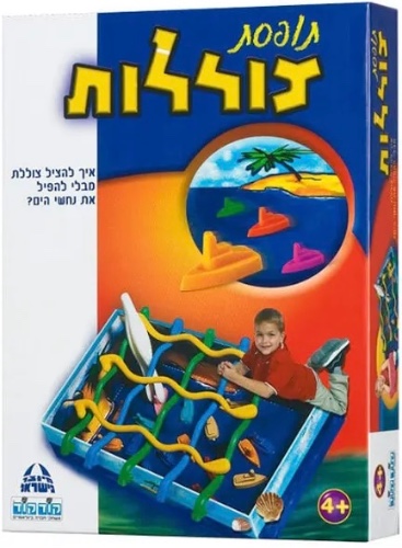 צוללות