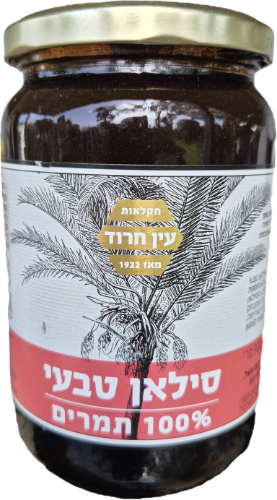 סילאן