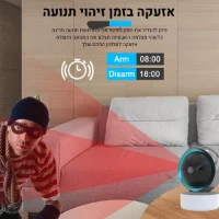 מצלמה-לתינוק-עם-ראיית-לילה-מקצועית