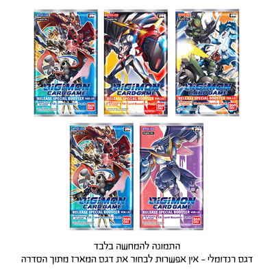 בוסטר קלפי דיג'ימון מקוריים